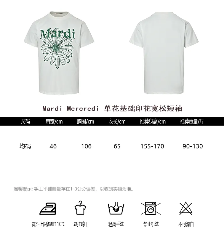 #Mardi Mercredi Size